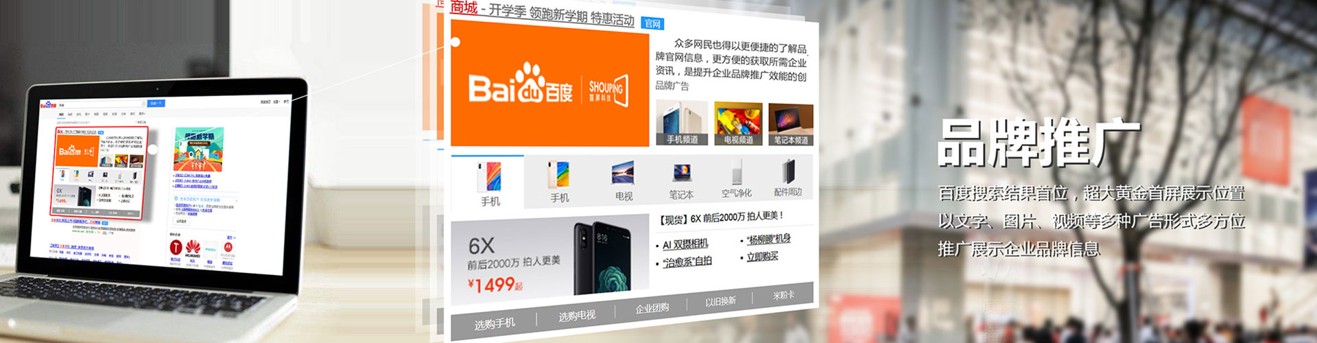 汉口竞价排名
