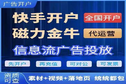 信息流广告公司如何助力电商行业——一则成功案例