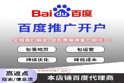 百度竞价推广托管：实战案例深度剖析